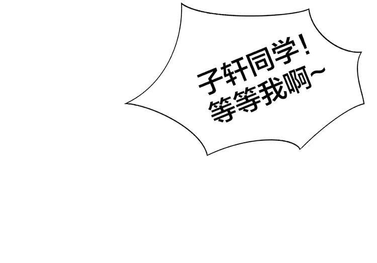 第2话 昨晚的女人就是你！123