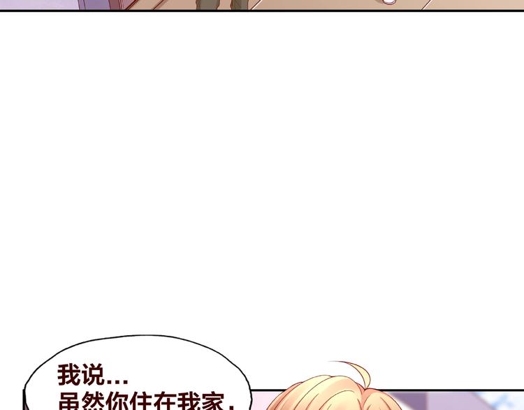 第21话 勇敢去做5