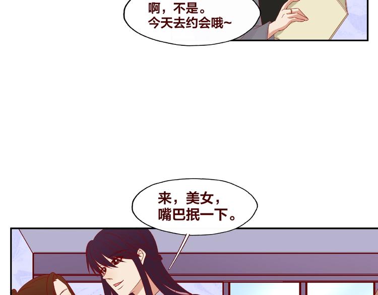 第23话 和班长的日常19