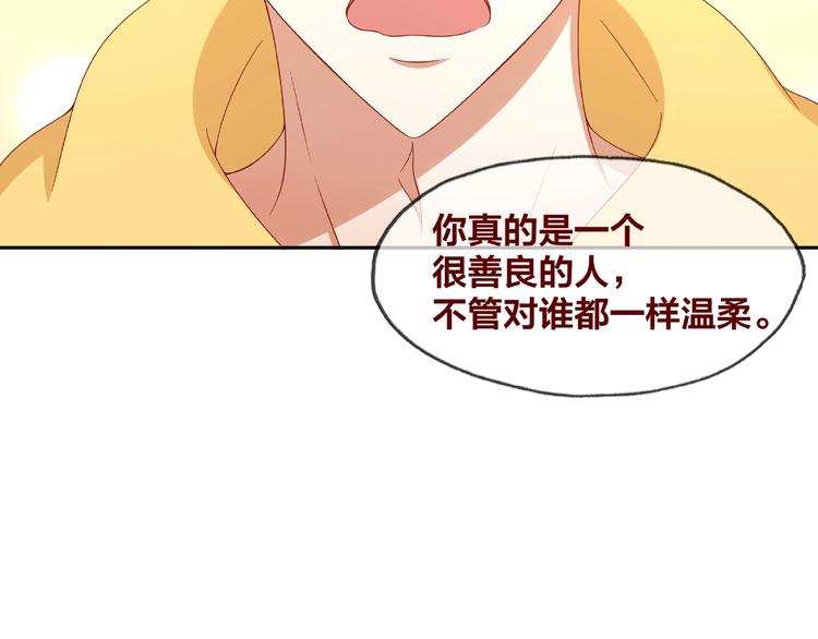 第23话 和班长的日常77