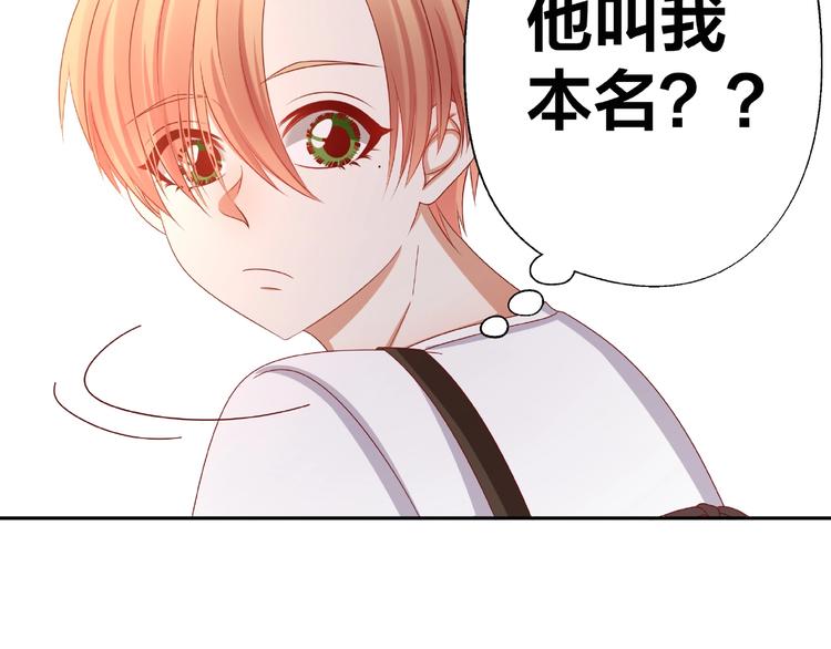 第11话 另一个黑皮人84