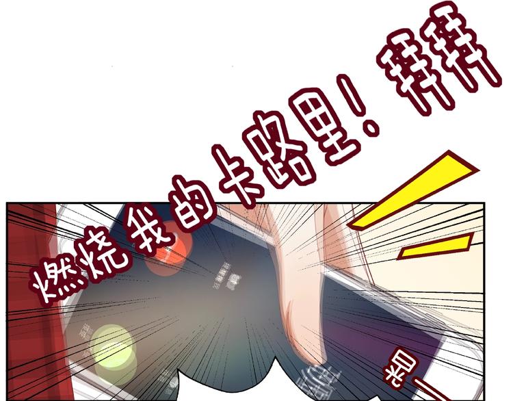 第14话 乌龙事件69
