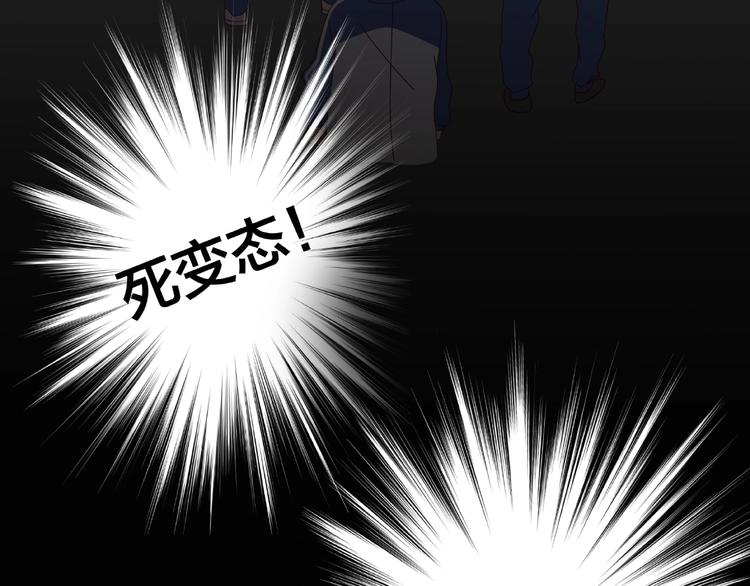 第3话 做我的奴隶吧！10