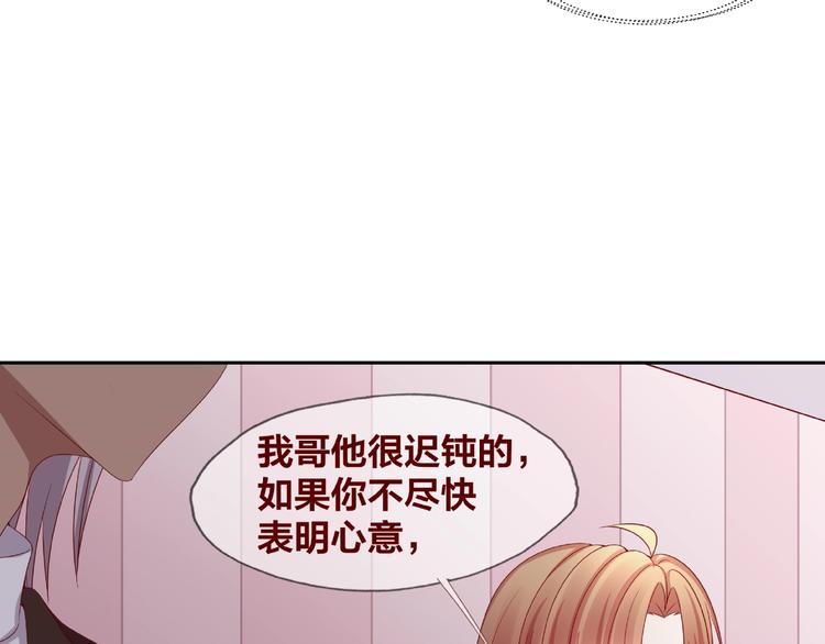 第21话 勇敢去做65