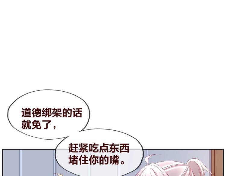 第19话 照顾51