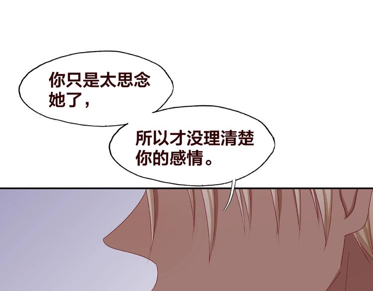第18话 突发状况56