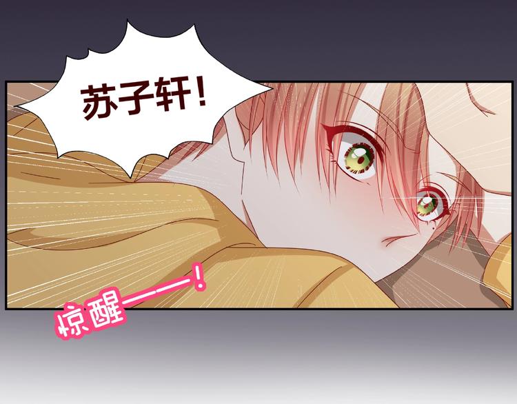 第18话 突发状况87