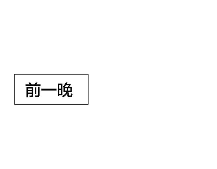 第7话 神秘人？！11