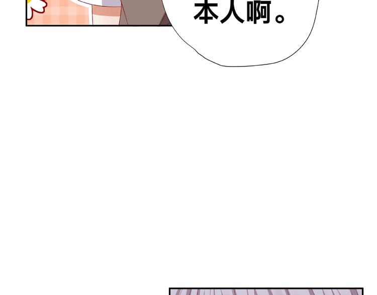 第11话 另一个黑皮人55