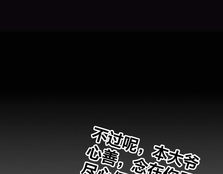 第9话 睡着77
