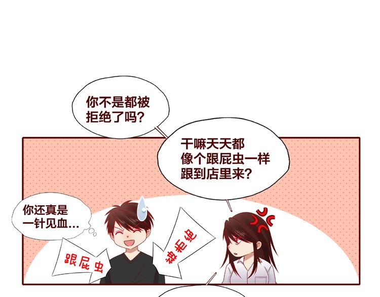 第25话 完结篇  在这里等你58