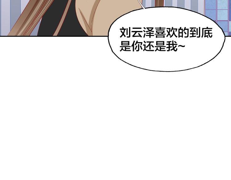 第17话 生日惊喜8