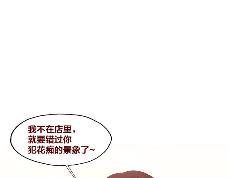 第23话 和班长的日常34