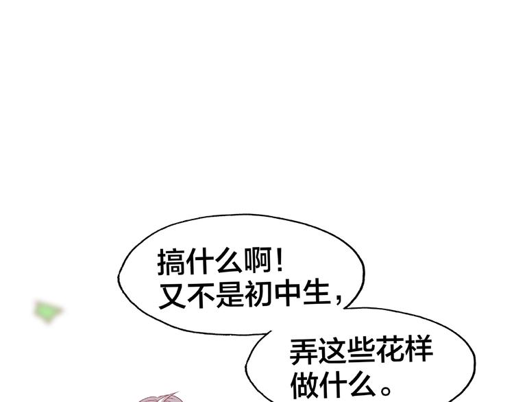 第15话 大冒险35