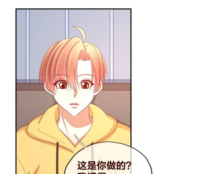 第19话 照顾39