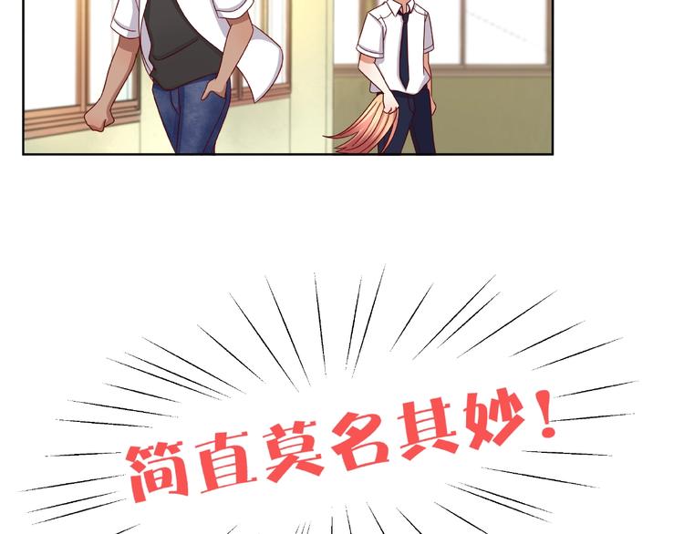 第4话 第一次的“约会”56