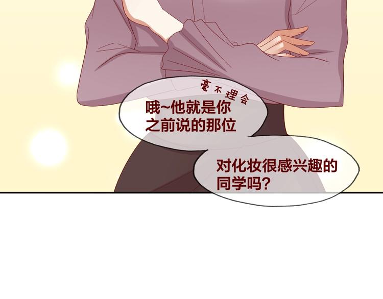 第23话 和班长的日常36