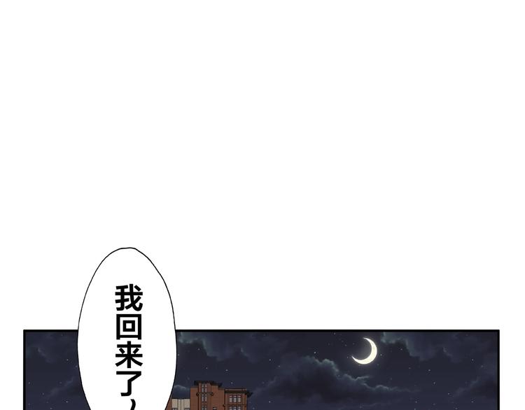第12话 要去哪里！3