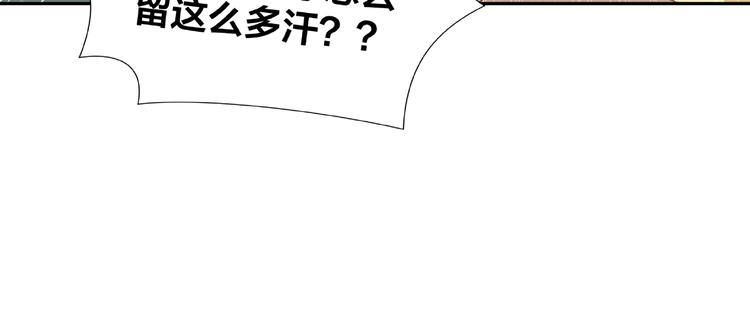 第18话 突发状况128