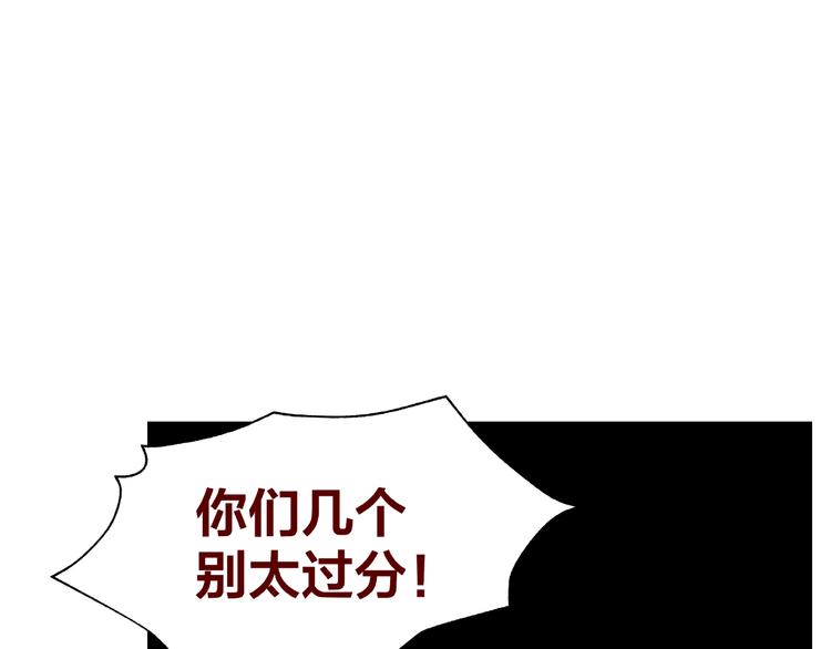 第25话 完结篇  在这里等你133