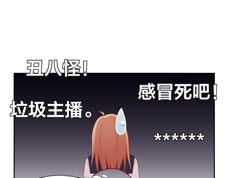 第19话 照顾85