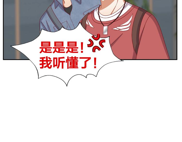 第13话 突发事件72