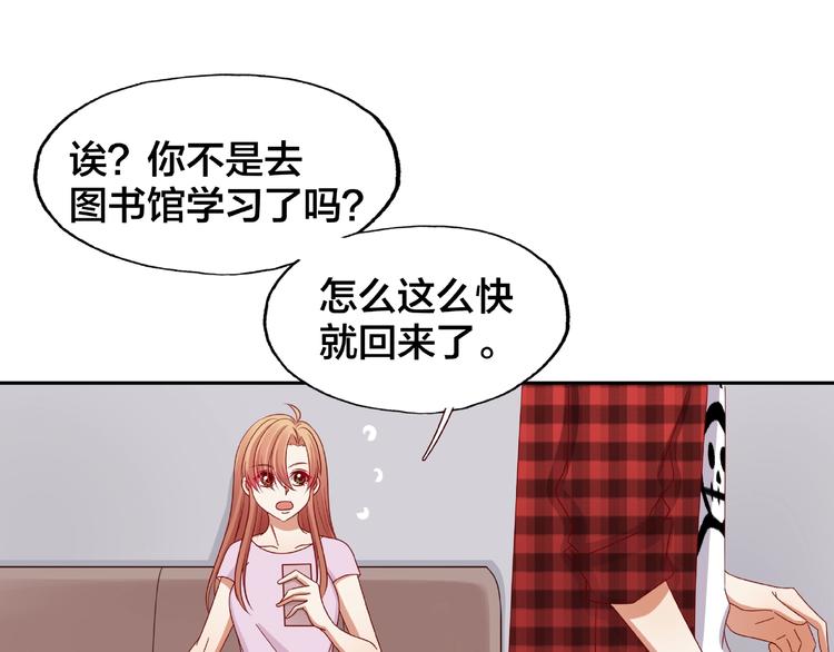 第14话 乌龙事件85