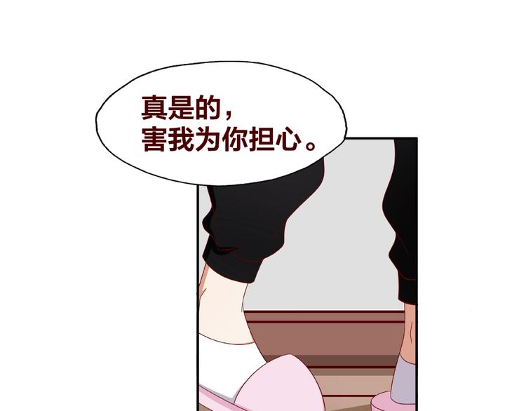 第25话 完结篇  在这里等你80