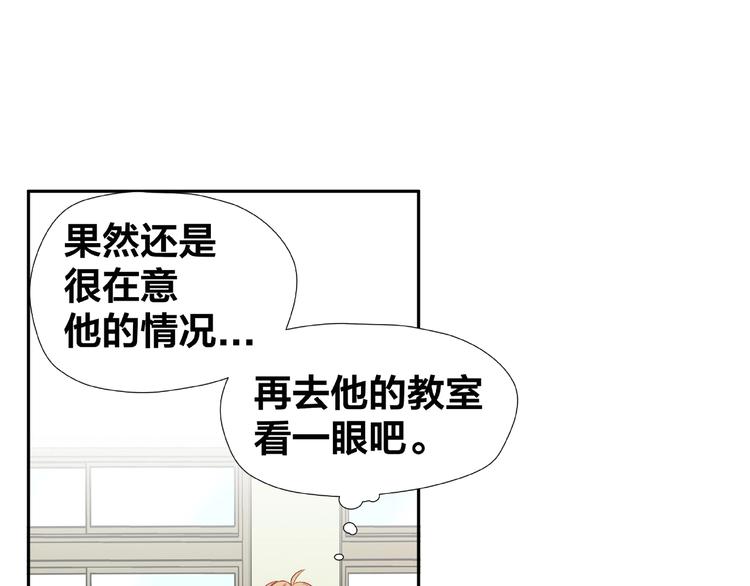 第7话 神秘人？！75