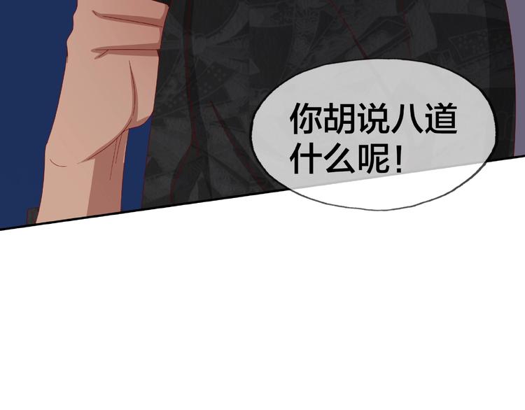 第17话 生日惊喜64