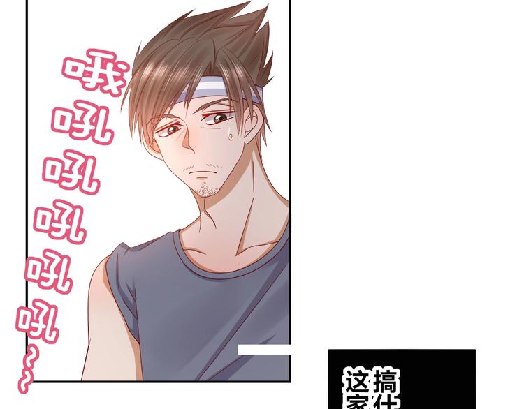 第7话 神秘人？！51