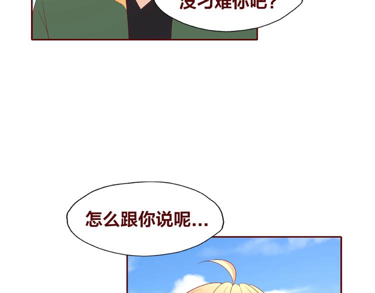第25话 完结篇  在这里等你104