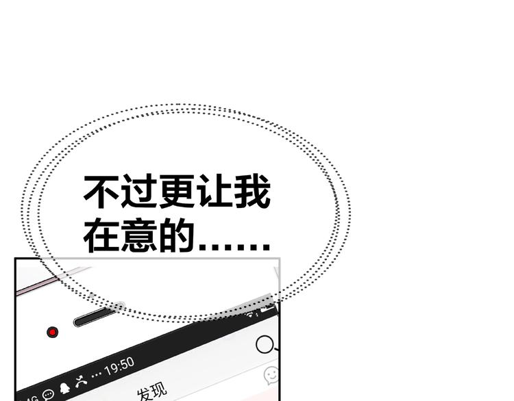 第12话 要去哪里！67