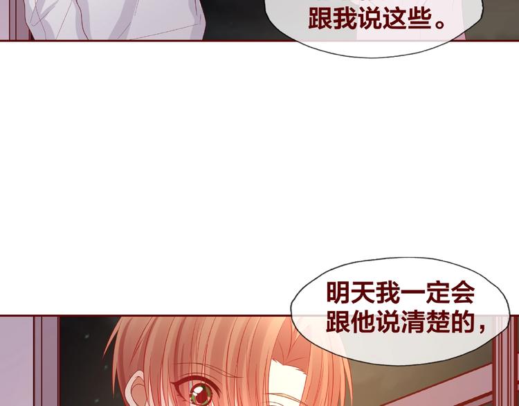 第25话 完结篇  在这里等你211