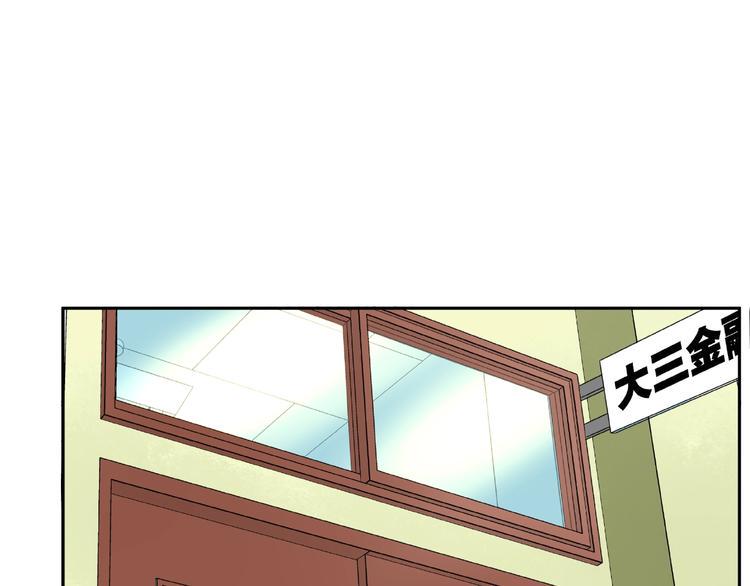 第7话 神秘人？！3