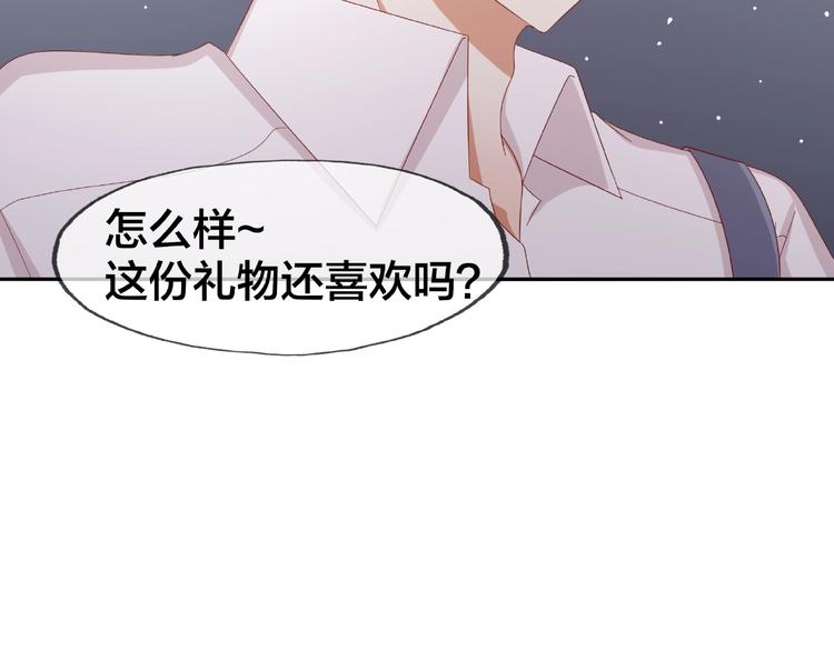 第17话 生日惊喜98