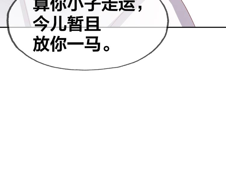 第13话 突发事件33