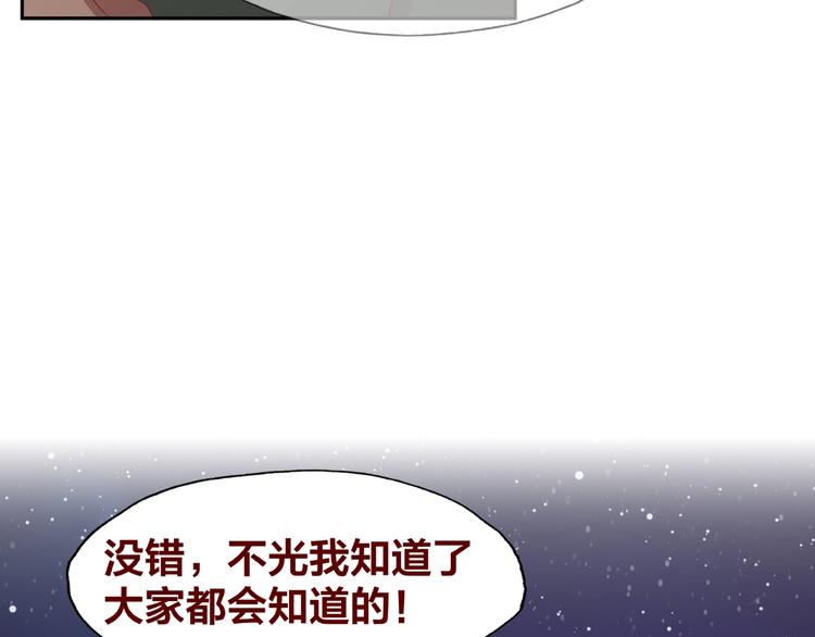 第21话 勇敢去做97