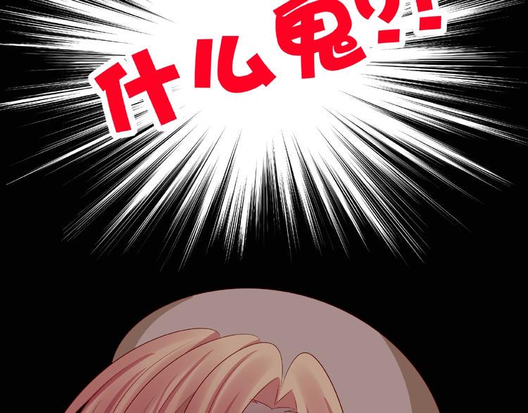 第6话 接受我的怒火吧！100