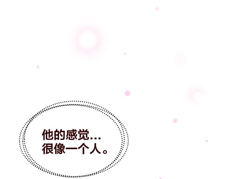 第18话 突发状况50