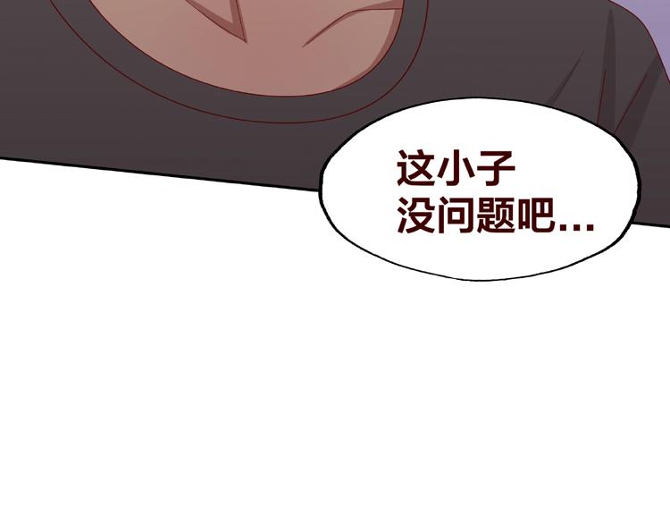 第19话 照顾8