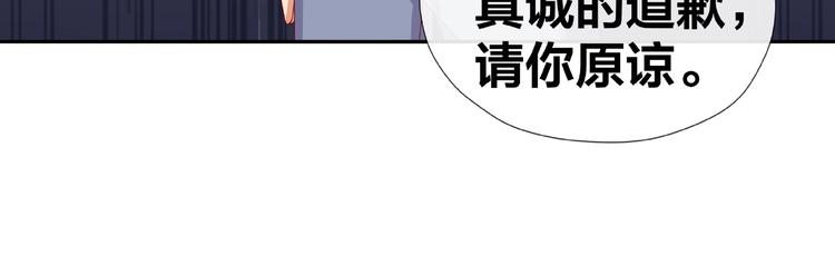 第9话 睡着74