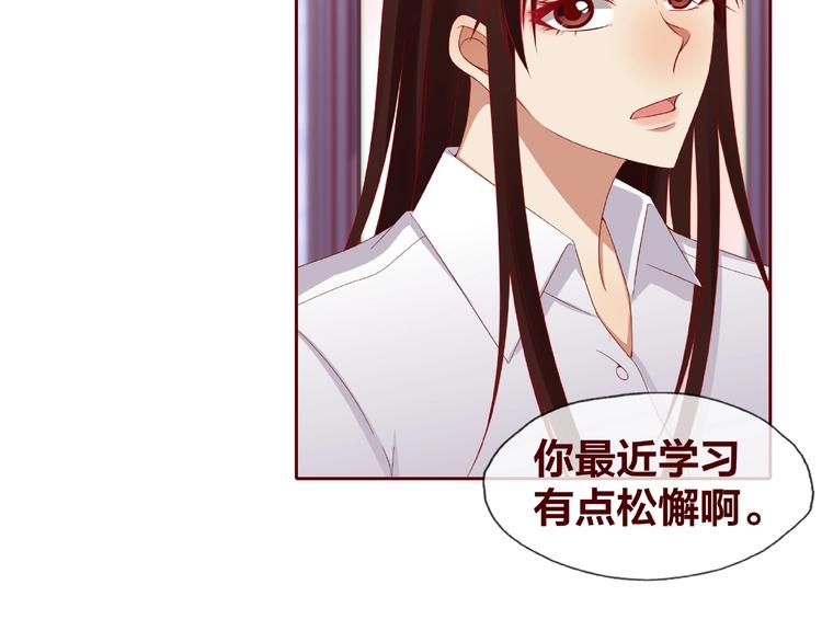 第25话 完结篇  在这里等你57