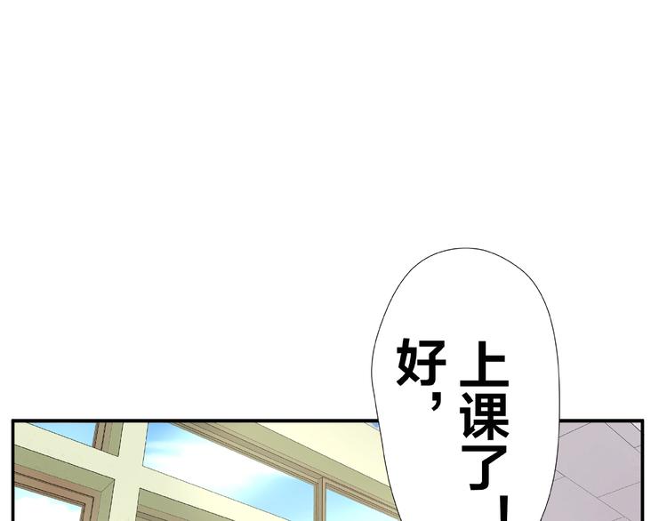 第7话 神秘人？！54