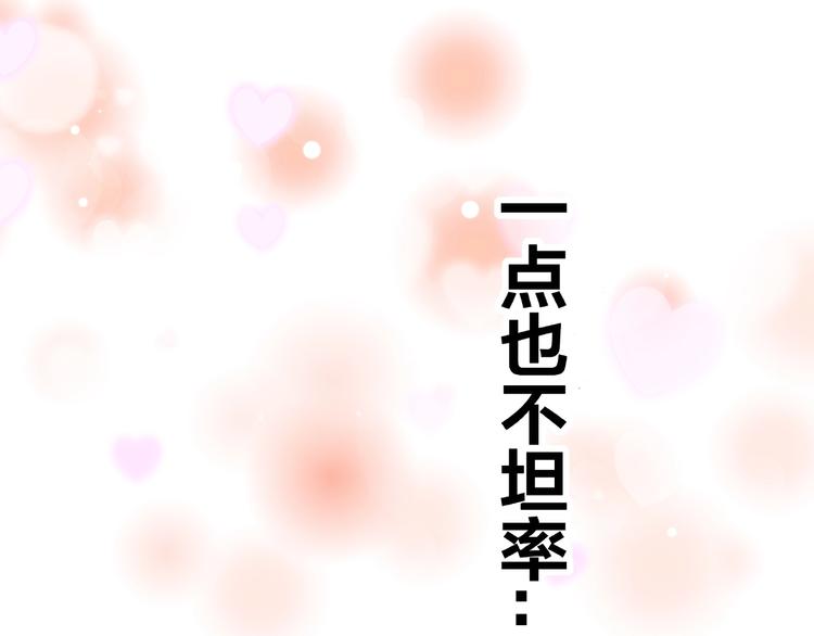 第11话 另一个黑皮人119