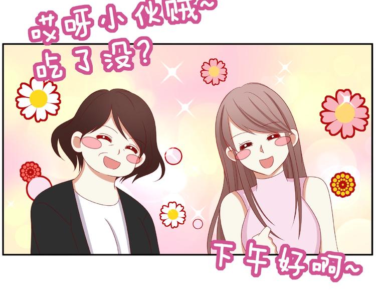 第9话 睡着30
