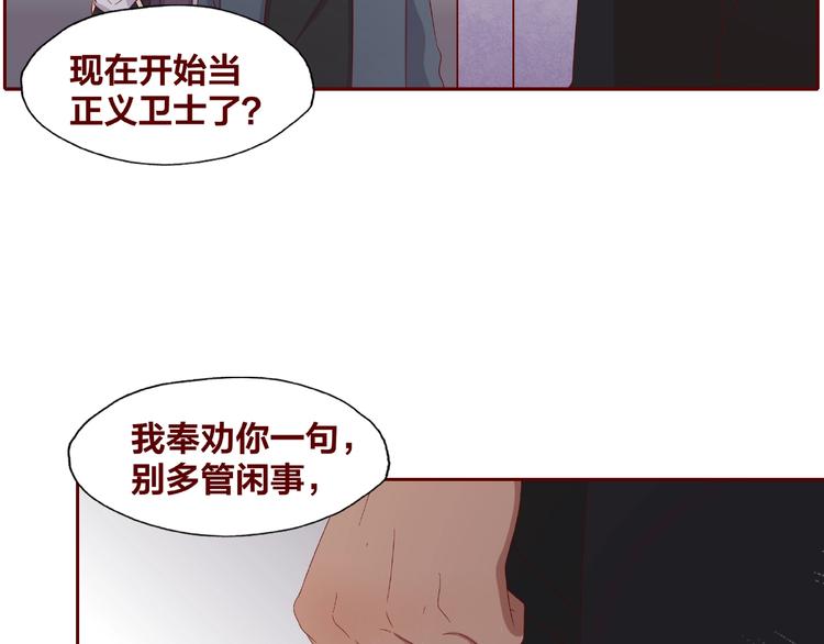 第25话 完结篇  在这里等你135