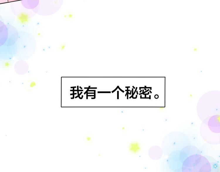 第1话 我黑皮你也敢惹？！29