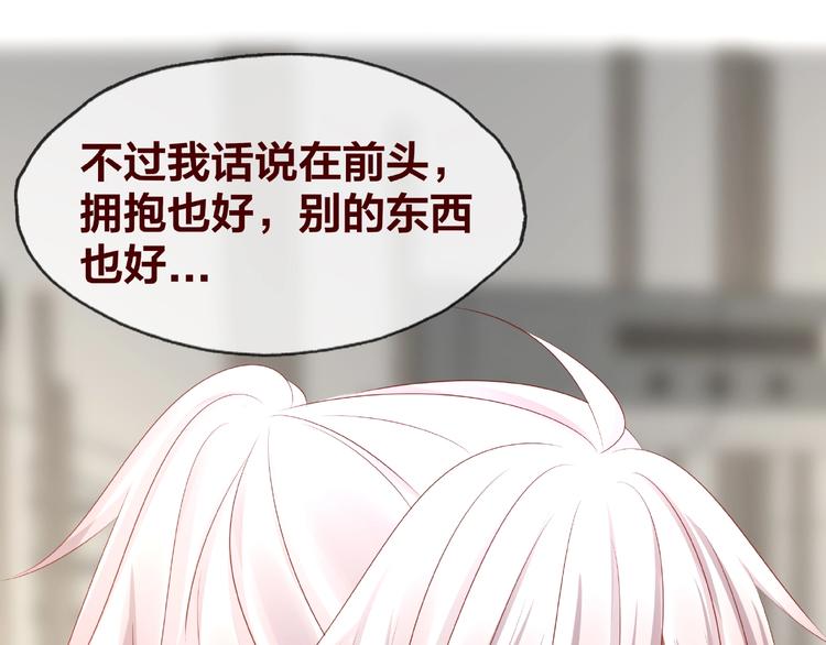 第25话 完结篇  在这里等你285