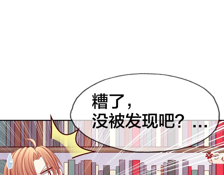 第14话 乌龙事件73